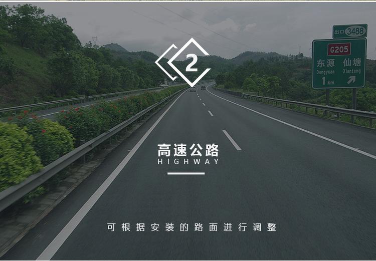 高速公路波形护栏
