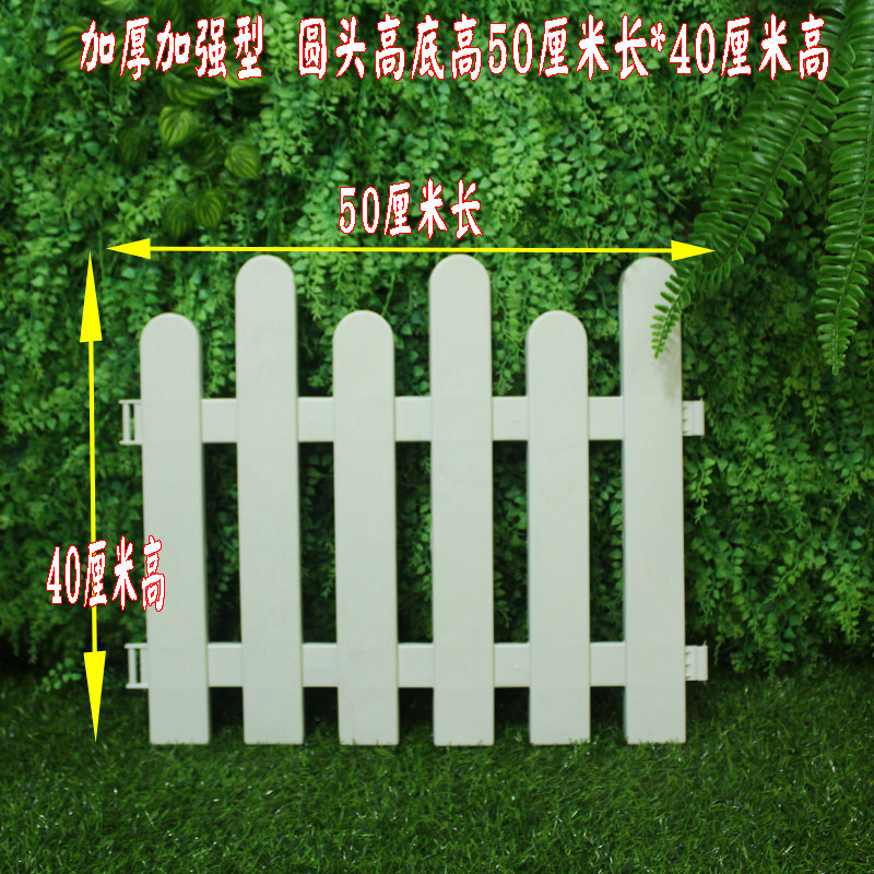 PVC草坪护栏