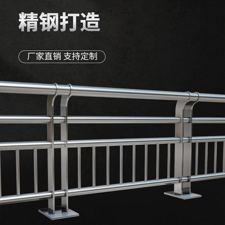 不锈钢桥梁安全护栏