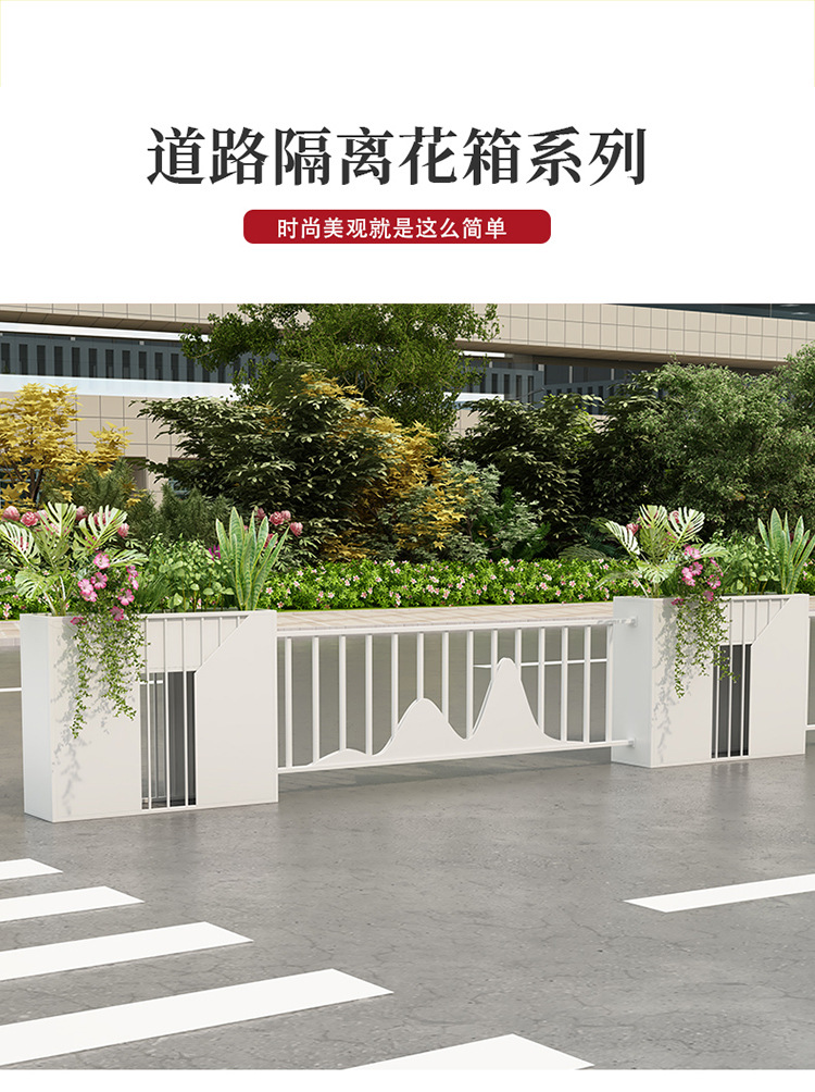 道路隔离花箱护栏