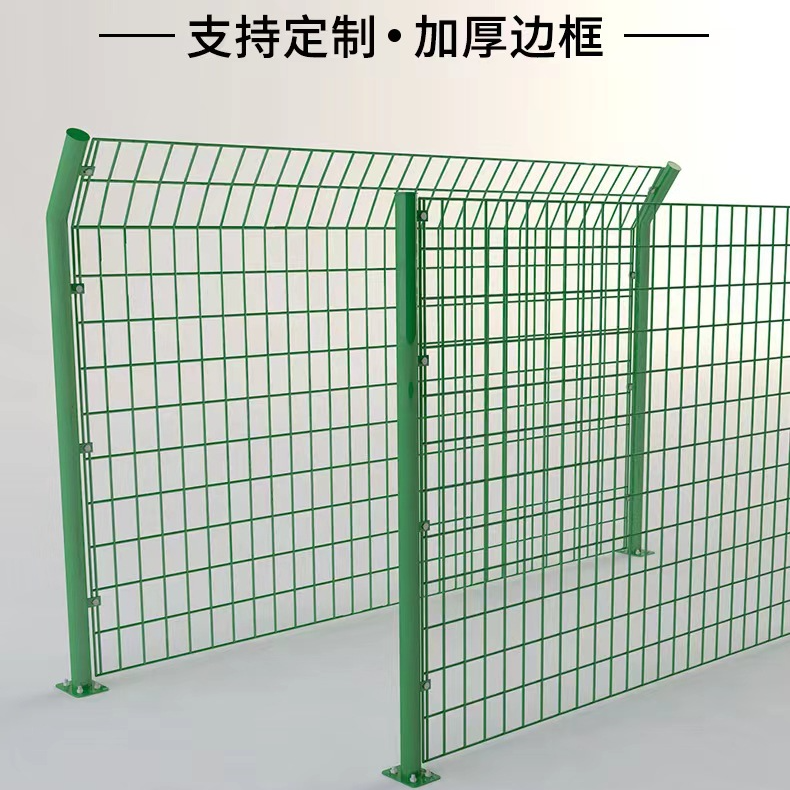 双边丝护栏网