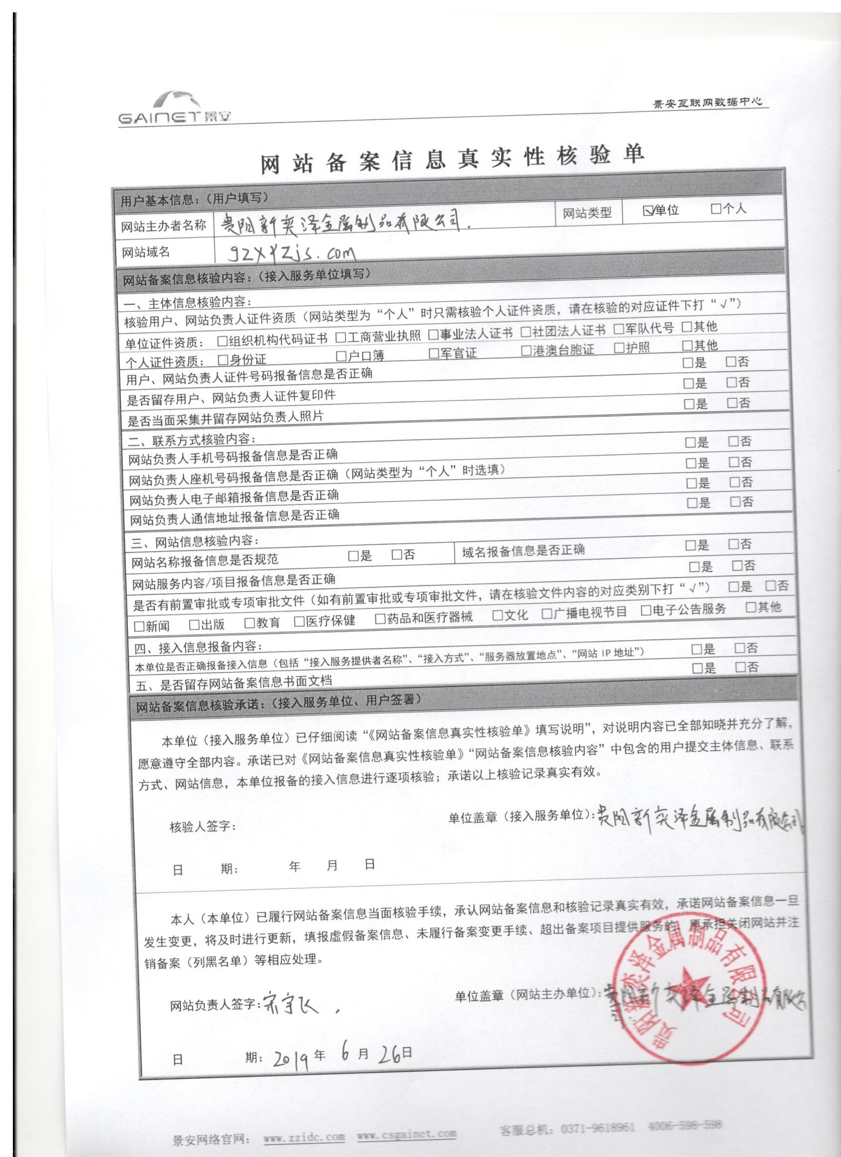 17f1ea0223c3ef42a4d2cce9d5f3ae3_wps图片.jpg