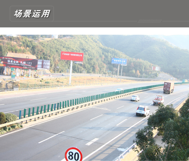 波形护栏20.jpg
