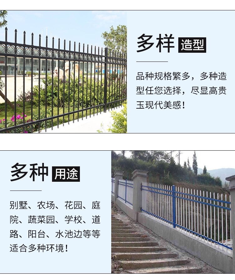 锌钢护栏详情3.jpg