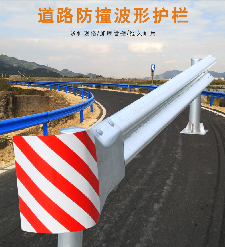 波形护栏1.jpg