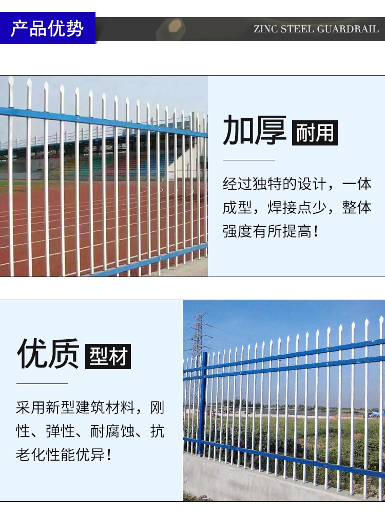 锌钢护栏详情2.jpg