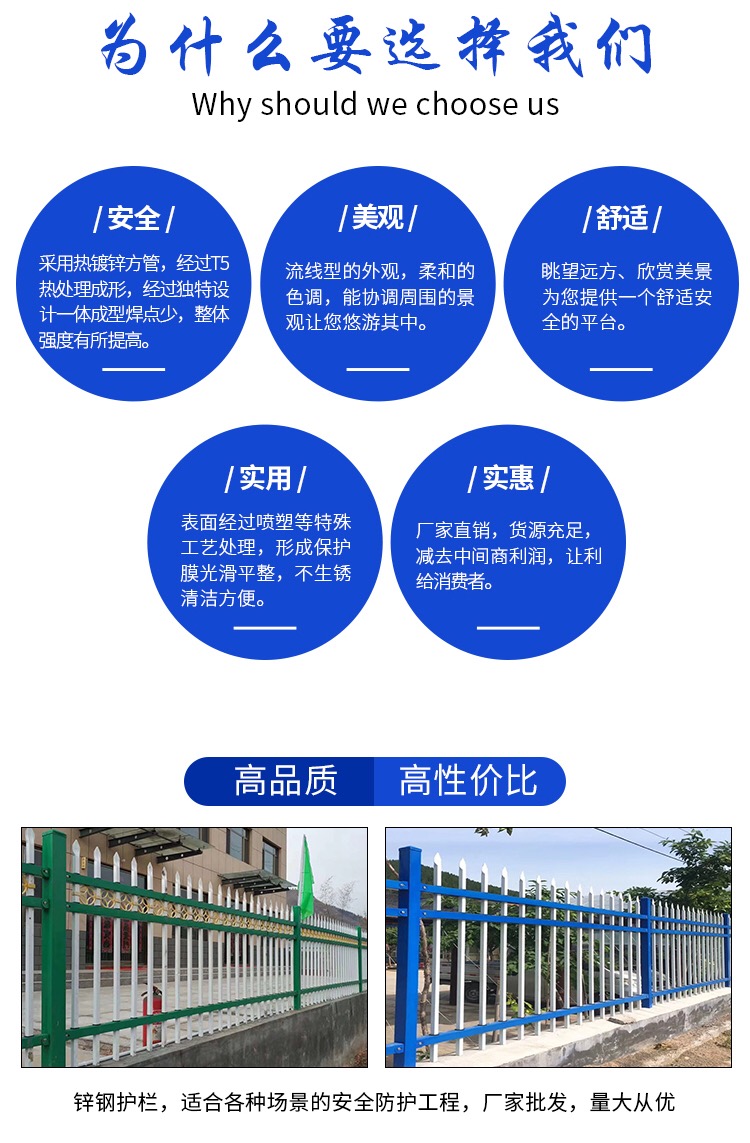 锌钢护栏详情1.jpg