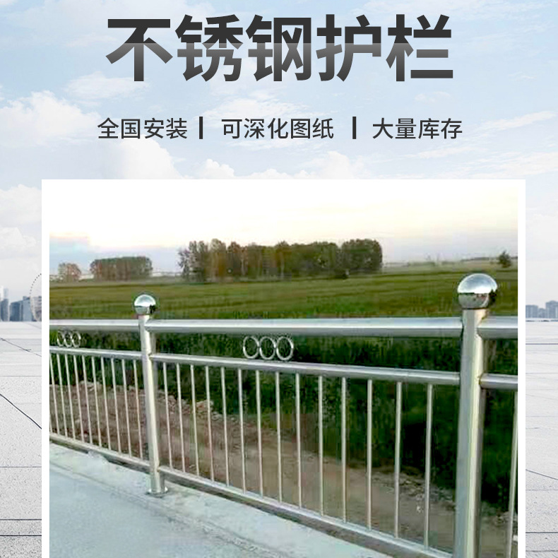 不锈钢阳台护栏